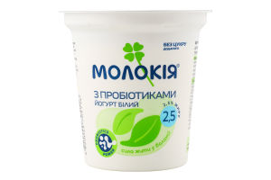 Йогурт 2.5% густой с пробиотиками Белый Молокія ст 300г