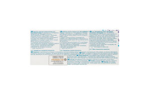 Тампоны гигиенические Super ExtraDefence O.b. 16шт
