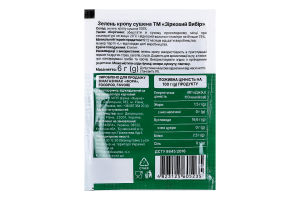 Кріп Зірковий вибір