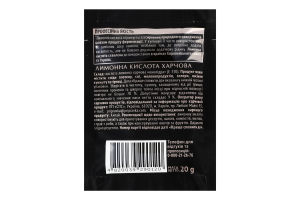 Кислота лимонная пищевая Pripravka м/у 20г