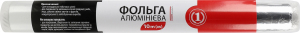Фольга алюминиевая 10м ТМ "1" 1шт