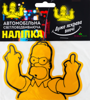 Наліпка світловідбиваюча Гомер-2