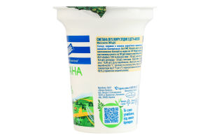 Сметана 20% Простонаше ст 300г