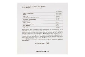 Фундук в черном шоколаде bezСахара к/у 120г