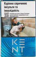 Сигареты с фильтром Kent Sky Blue 20шт