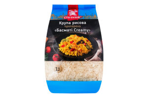 Крупа рисова пропарена Басматі Creamy Сто пудів м/у 1кг