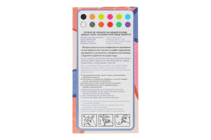 Маркеры акриловые №MACR12 Brushme 12шт