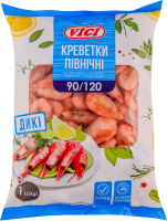 Креветки в панцирі глазуровані 90/120 Північні Vici з/г в/м м/у 1кг