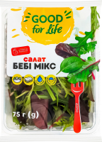 Салат Бебі мікс Good for life 75г