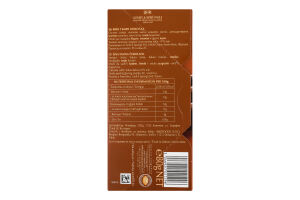 Шоколад темный Extra creamy Lindt к/у 80г