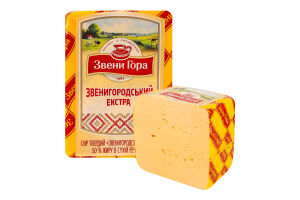 Сыр 50% твердый Звенигородский Экстра Звени Гора кг