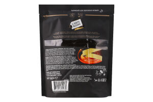 Кофе натуральный растворимый сублимированный со вкусом карамели Carte Noire д/п 120г