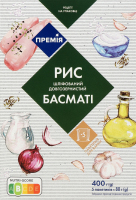 Рис Премія Басматі шліфований довгозернистий