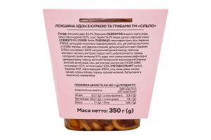 Локшина удон з куркою та грибами