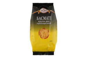 Рис Басматі пропарений 400г Kozub