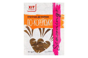Приправа к моркови по-корейски Хіт продукт м/у 20г