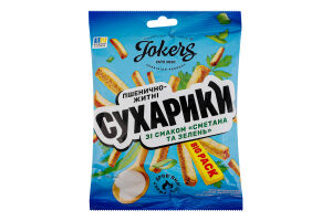Сухарики пшенично-житні Сметана та зелень Big pack Jokers м/у 100г