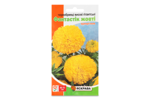 Насіння Квіти Чорнобривці Фантастік жовті високі гігант 0,3г Яскрава