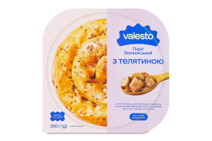 Пиріг заморожений з витяжного тіста філо з телятиною Балканський Valesto лоток 350г