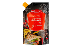 Соус с перцем чили Spicy Mayo Щедро д/п 180г