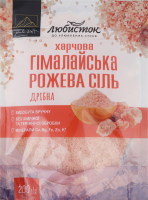 Сіль гімалайська харчова рожева дрібна Любисток д/п 200г