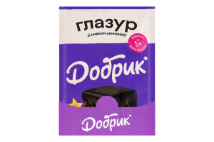 Глазурь со вкусом шоколада Добрик м/у 75г