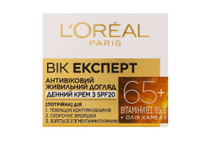 Крем для лица дневной SPF20 Возраст эксперт 65+ L'Oreal Paris 50мл