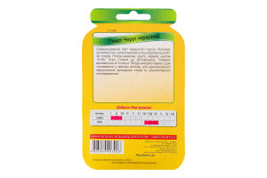 Насіння Томат Черрі червоний дражоване 1г Седос/Яскрава