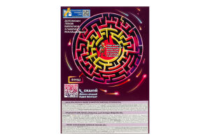 Завтраки сухие зерновые со вкусом карамели и какао Шарики Start! к/у 250г