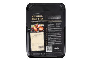 Фуа-гра качина скибочками заморожена в/у