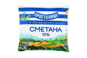 Сметана 15% Простонаше м/у 350г