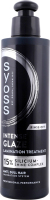 Средство для ламинирования волос с 15% Silicium-shine-комплекс Intense Glaze Syoss 200мл