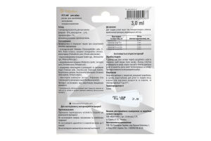 Краплі д/собак від 20 до 30кг Пет Лайн Зе Ван протипаразитні 3мл Палладіум