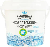 Йогурт 3% без сахара Карпатский Галичина ведро 500г