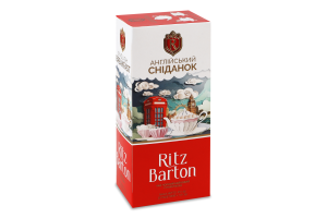 Чай чорний байховий Англійський сніданок Ritz Barton к/у 25х1.8г