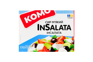 Сыр 50% мягкий Инсалата Комо к/у 170г