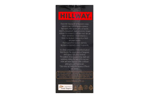 Чай черный байховый листовой с ароматом бергамота и цедрой апельсина Earl Grey Exclusive Hillway в/с к/у 100г