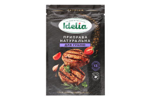 Приправа натуральная для грилю Idelia д/п 45г