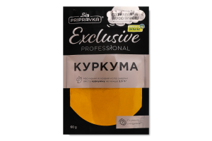 Куркума Exclusive Professional Pripravka д/п 60г