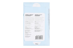 Корм д/риб Аквабазіс 10г артPR740117 Природа