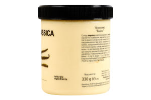 Морозиво Ваніль класична La Gelateria Italiana п/б 330г