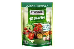 Приправа универсальная 10 овощей Торчин д/п 250г