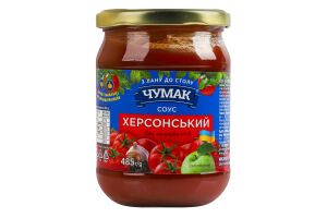 Соус пастеризованный Херсонский Чумак с/б 485г