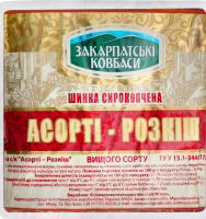 Ветчина Ассорти-Роскошь Закарпатські ковбаси с/к кг