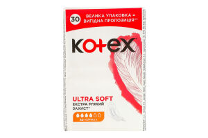 Прокладки гигиенические Нормал Ultra soft Kotex 30шт