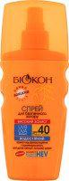 Спрей для безопасного загара водостойкий SPF 40 Биокон 160мл