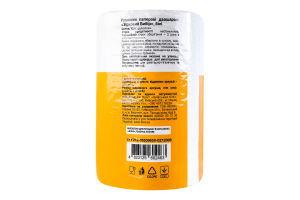 Рушники паперові Зірковий вибір двошарові білі