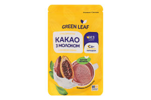 Смесь для напитка со сладкой стевией Какао с молоком Green Leaf д/п 150г