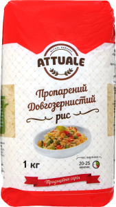Рис довгозернистий пропарений шліфований Аттуаль м/у 1кг