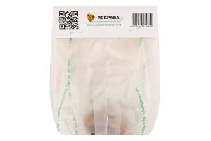 Цибулина Калла Блек Даймонд Яскрава